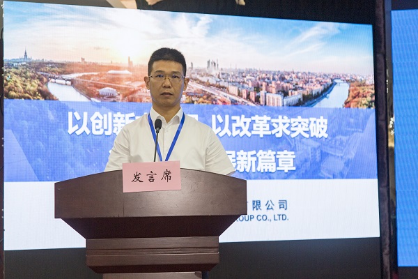 7集团公司总经理祝建明在会上作汇报发言.jpg
