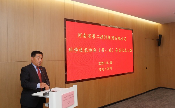 集团公司党委书记张会民宣读新乡市科协《关于同意成立华体会体育-足球篮球直播平台
科学技术协会的批复》的文件.jpg